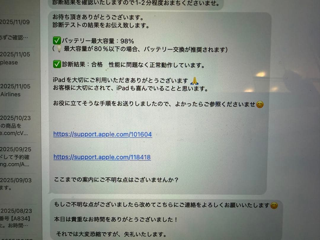 iPad Air 第4世代 64GB スカイブルー FYFQ2J／A Wi-Fi