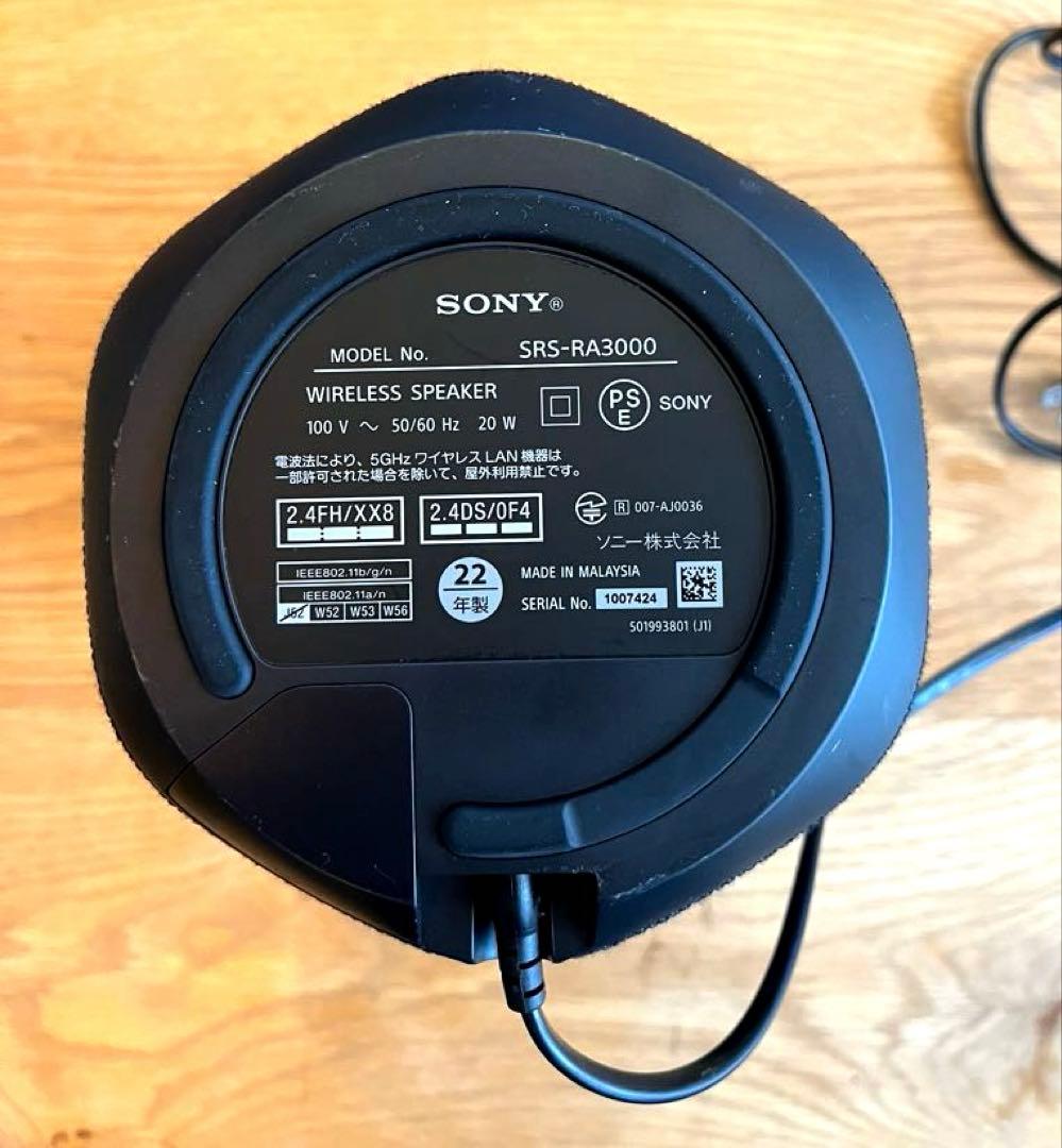 【美品】SONY(ソニー) ワイヤレススピーカー　SRS-RA3000 ブラック