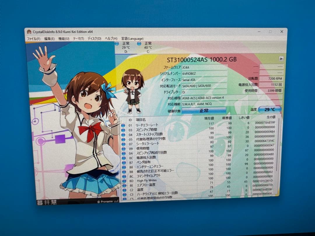 ⭐️61422A⭐️HP ProDesk 600 G5 SFF i7-8700