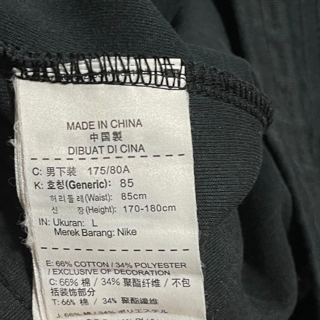 NIKE Tech Fleece 廃品版 上下 セットアップ L ブラック 美品