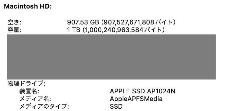 MacBook Pro 16インチ 2019 / 16GB/1TB/Corei9