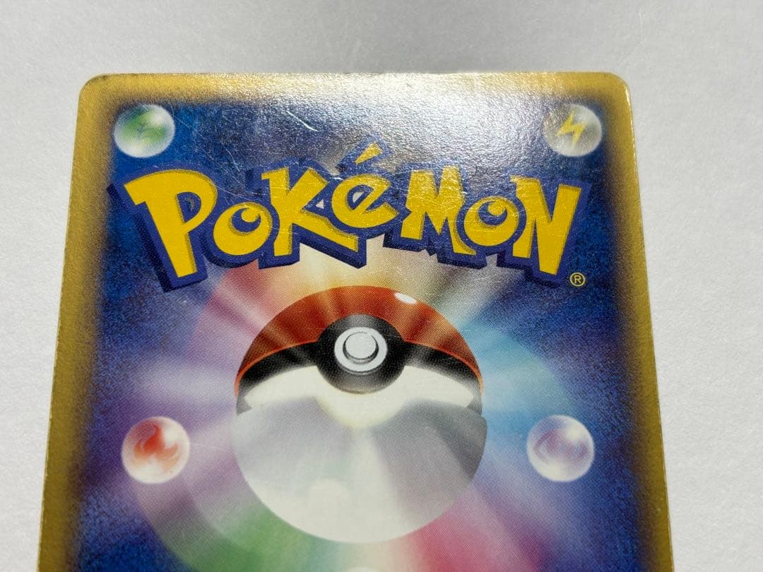 ホウオウex PROMO ポケモンカードプレイヤーズクラブ PLAYプロモ