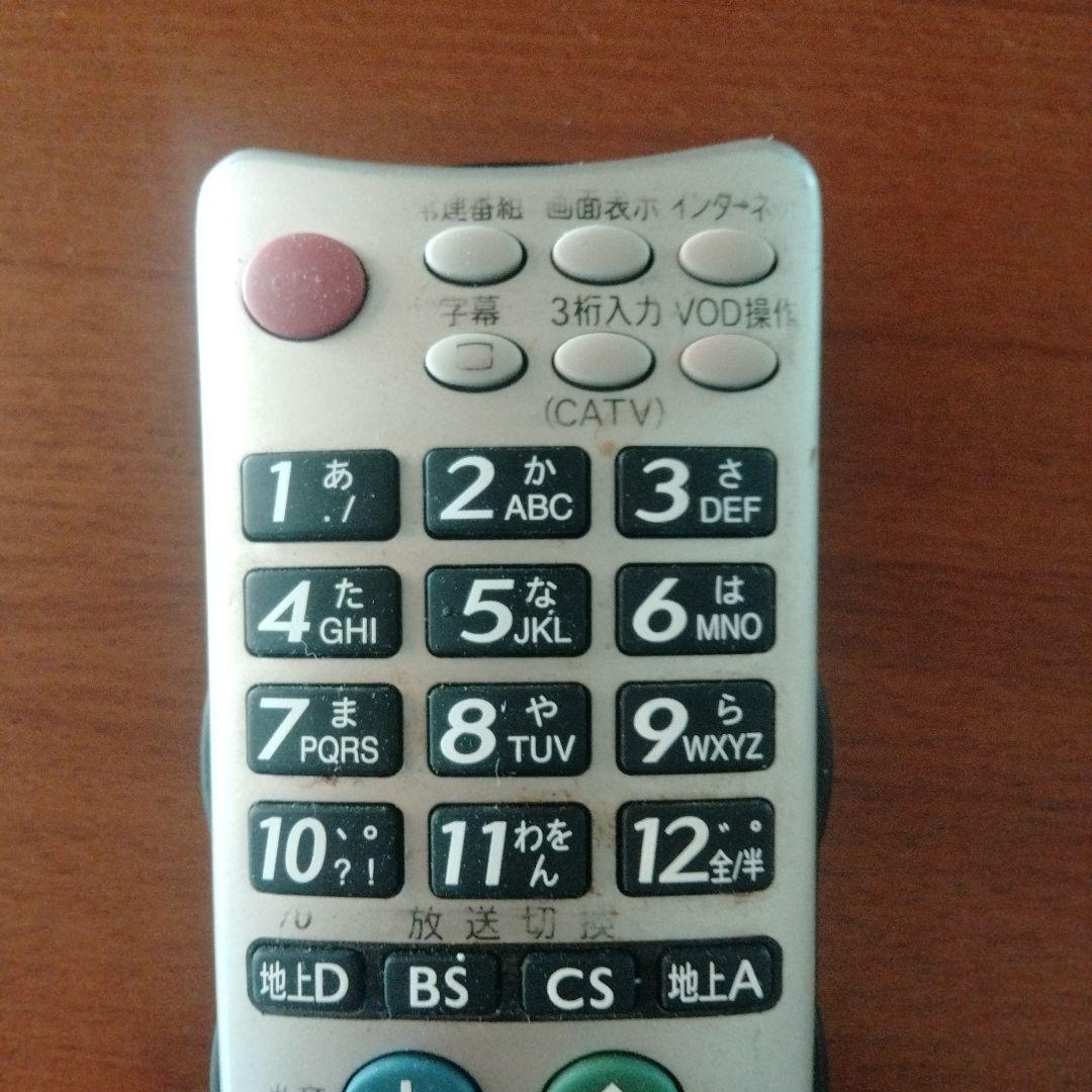 【ジャンク扱い】シャープ AQUOS 60インチ 液晶テレビ