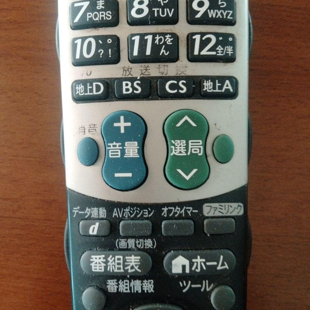 【ジャンク扱い】シャープ AQUOS 60インチ 液晶テレビ