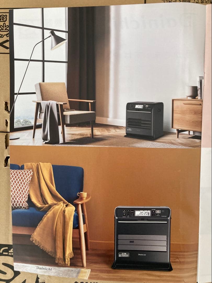 【美品】ダイニチFW-KS5723SGX 石油ファンヒーター　大容量