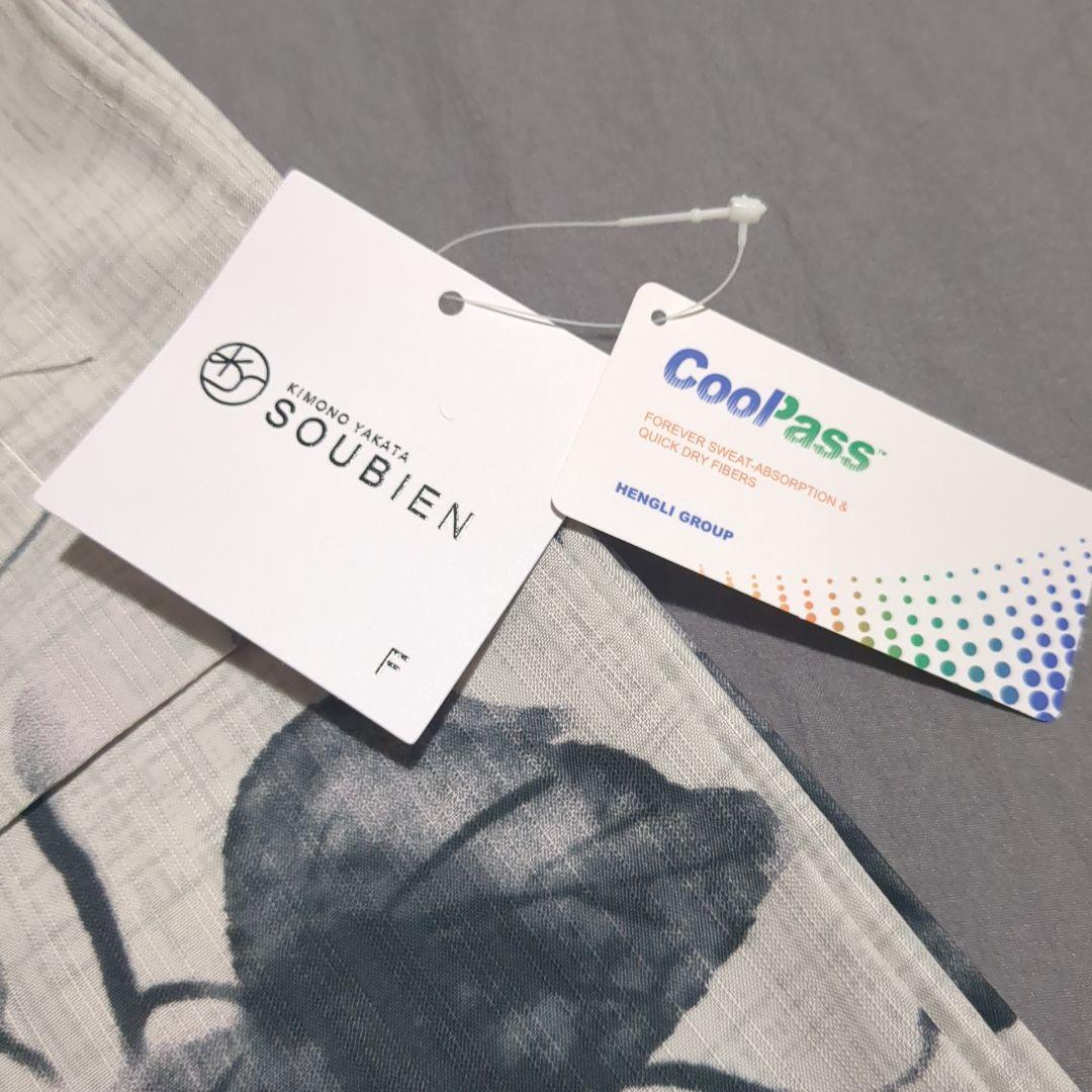 新品 ソウビエン 浴衣 帯 2点セット レディース15-1 15-2