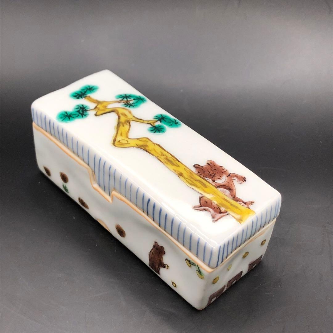 工房あめつち　あめつち　小箱　陶箱　蓋物　ふたもの　長方形　くま　熊　松の木　松