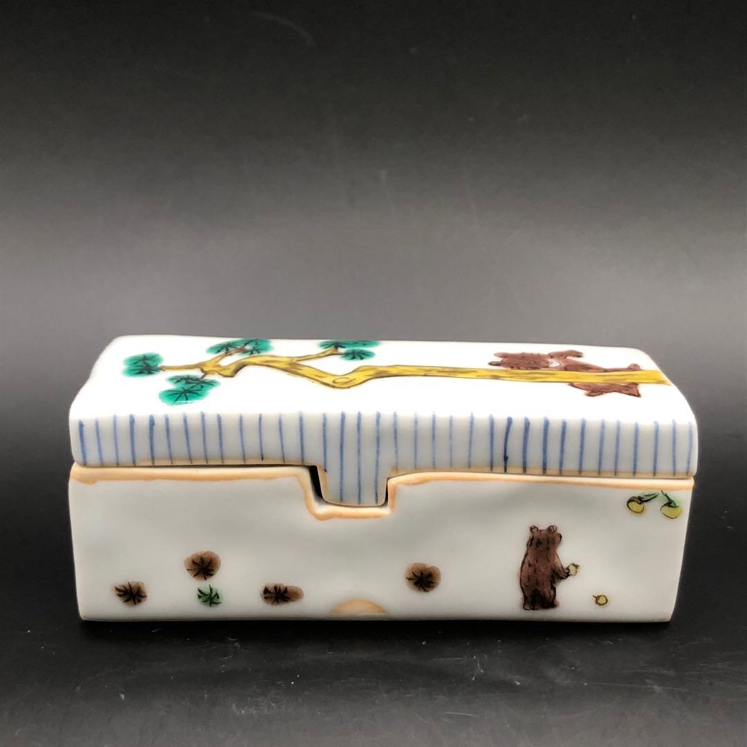 工房あめつち　あめつち　小箱　陶箱　蓋物　ふたもの　長方形　くま　熊　松の木　松