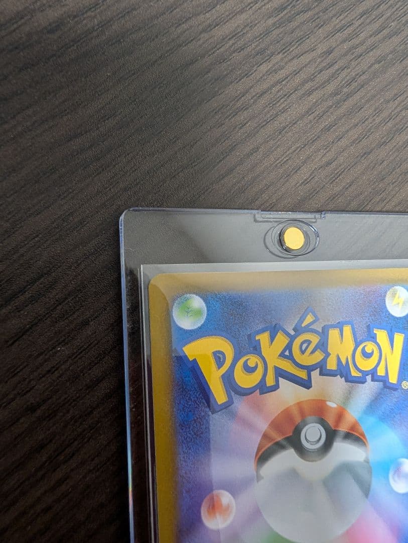 ポケモンカード　メイのはげまし　トレーナーズ　SAR ポケカ