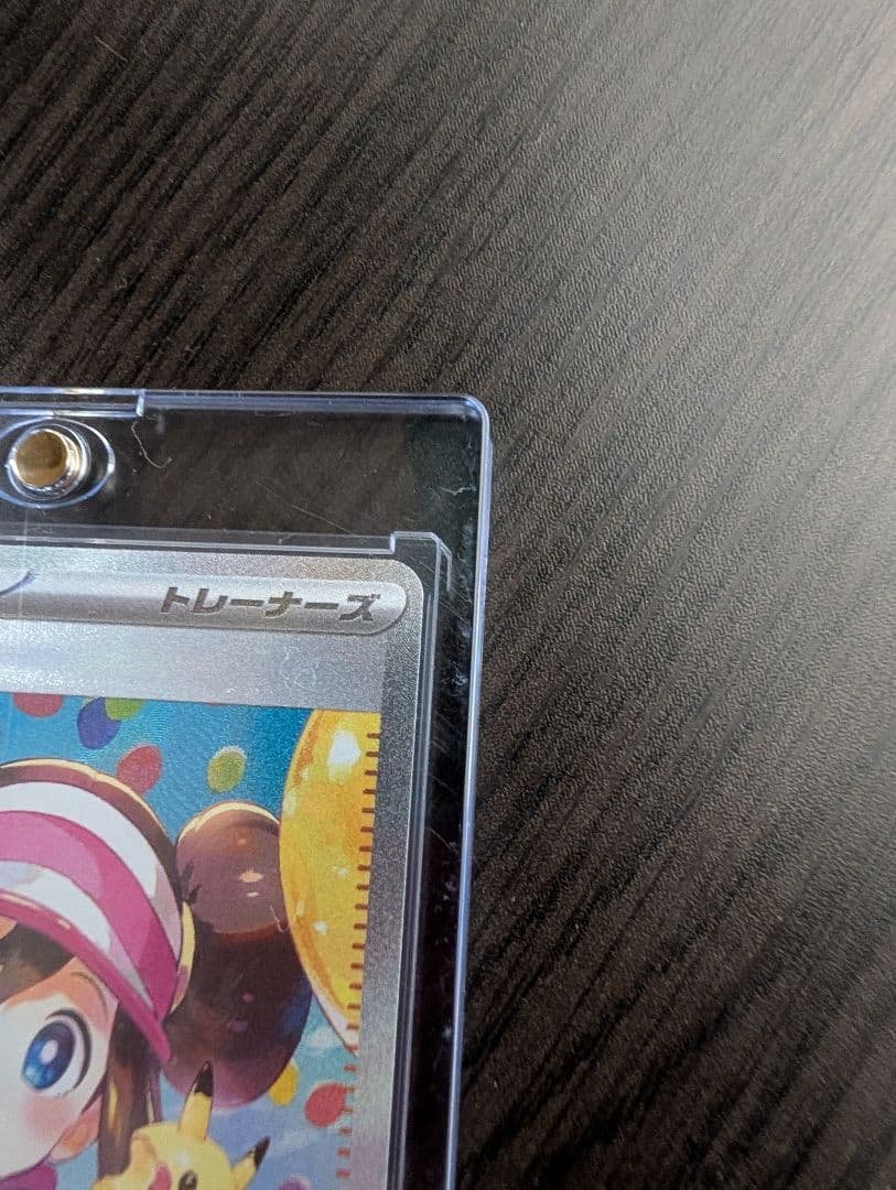 ポケモンカード　メイのはげまし　トレーナーズ　SAR ポケカ