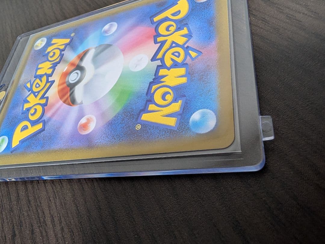 ポケモンカード　メイのはげまし　トレーナーズ　SAR ポケカ