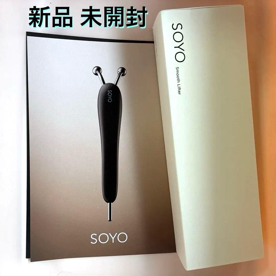 新品未開封 SOYO スムース リフター小田切ヒロ