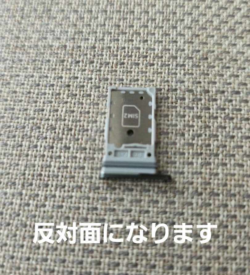 Galaxy◆S23Ultra◆SM-G9180香港版◆512GB◆SIMフリー