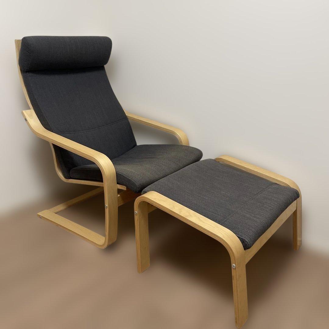 IKEA ポエング　1人掛けチェア　フットスツール付き