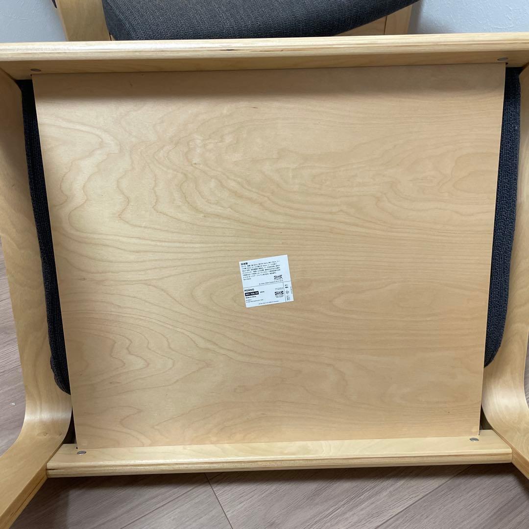 IKEA ポエング　1人掛けチェア　フットスツール付き