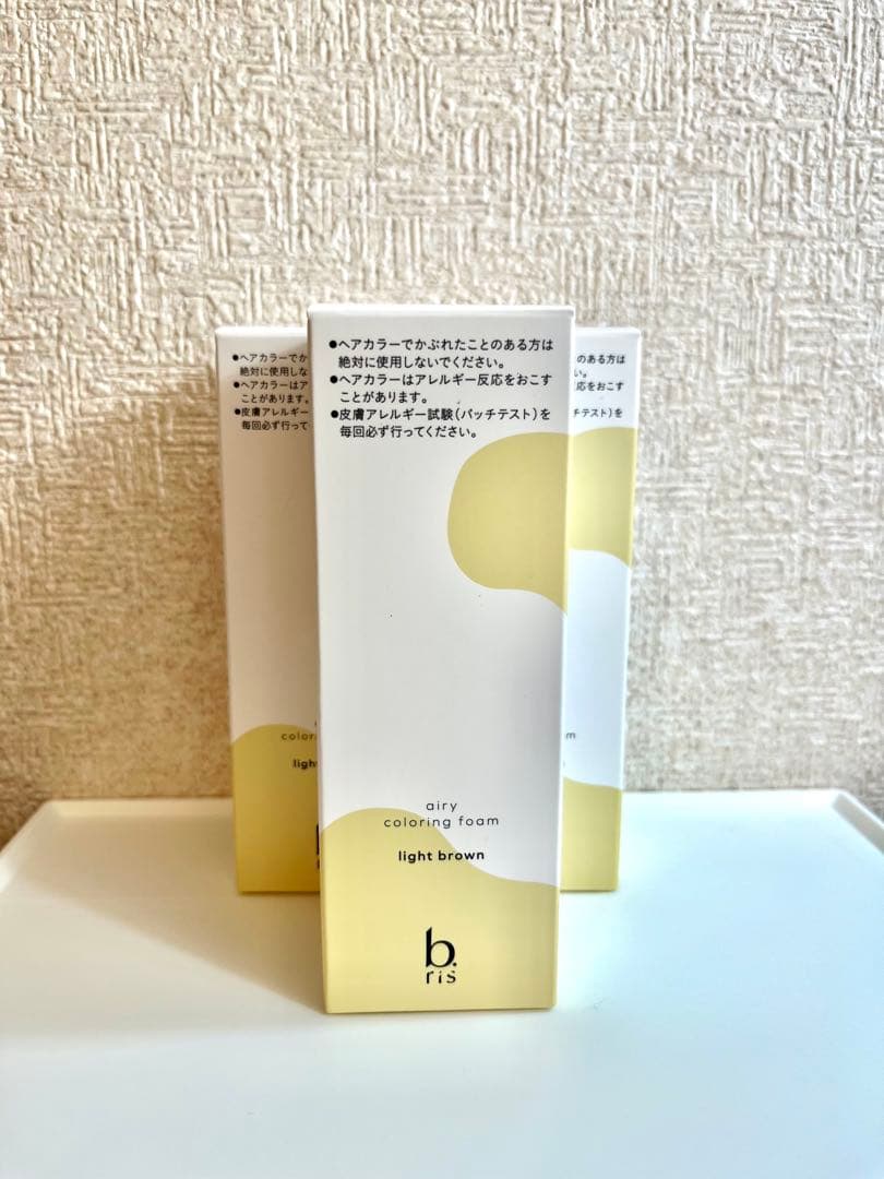 【新品・未開封】ビーリス エアリーカラーリングフォーム ライトブラウン 3本組
