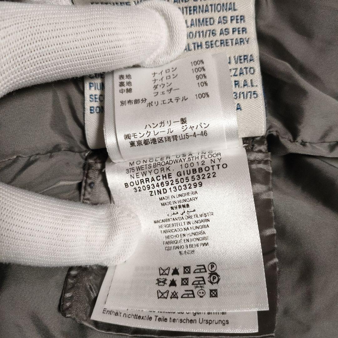 美品✨モンクレール Bourrache ブラッシュ ダウン ジャケット スタッズ