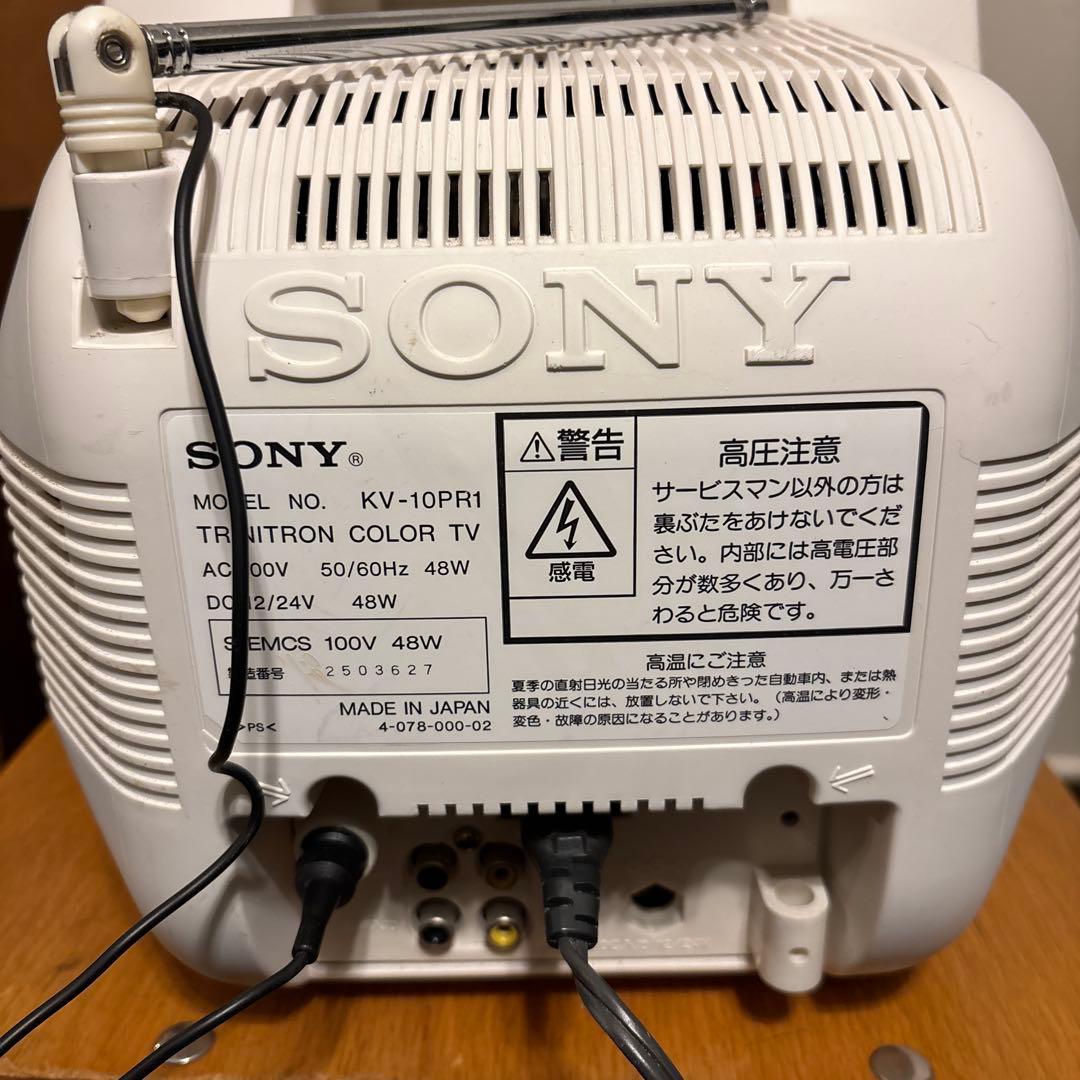 希少！SONY Trinitron KV-10PR1 2001年製 10インチ