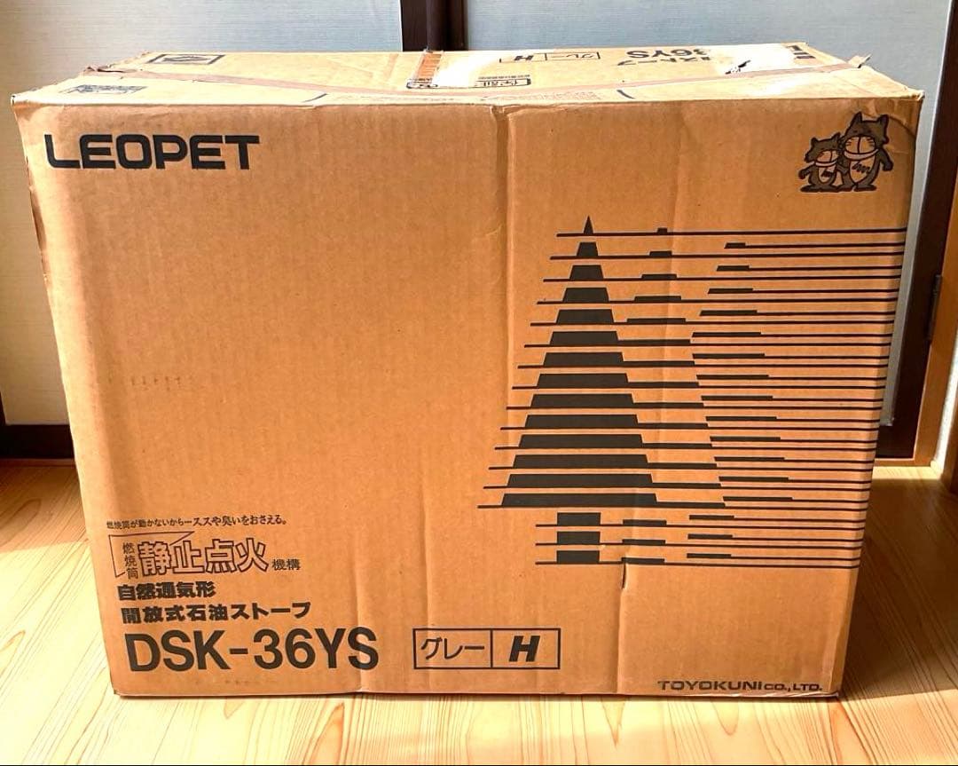 LEOPET DSK-36YS 開放式石油ストーブ　グレー　反射式　トヨクニ