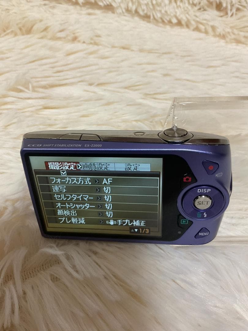 【簡易動作確認済】CASIO EXILIM デジタルカメラ EX-Z2000 紫