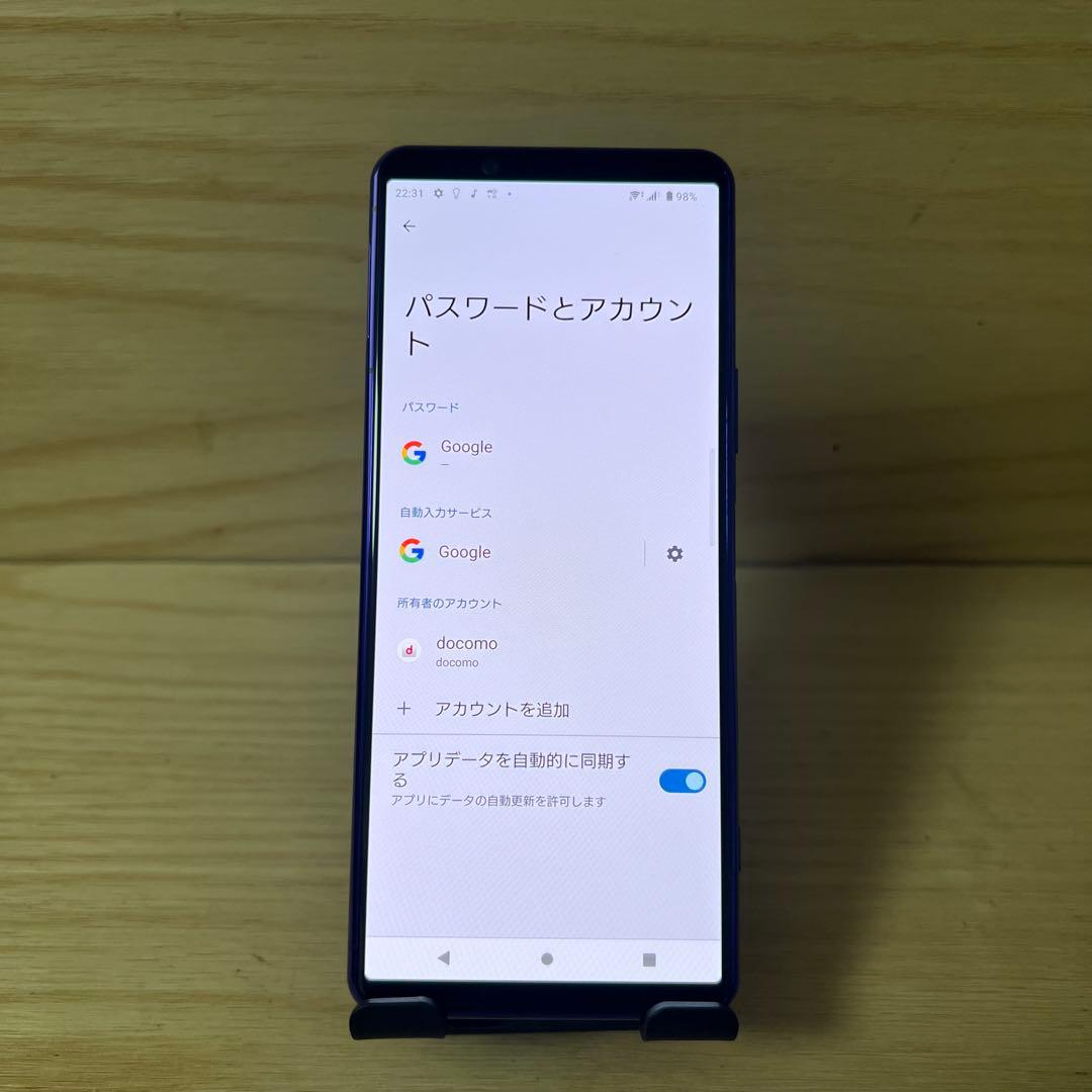 Luis様SONY Xperia 5 II SO-52A 本体 E125