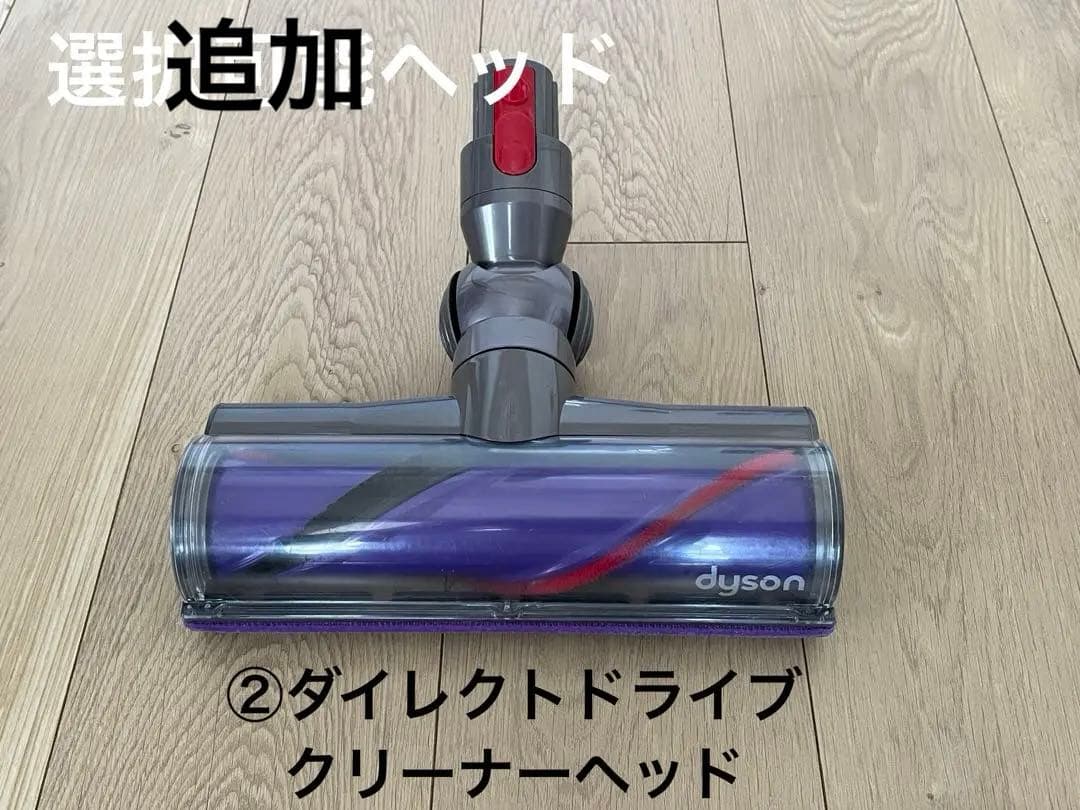 ダイソン⑫V10SV12新品２パイプ ２ヘッド付　　　新品柔軟ロング隙間ノズル