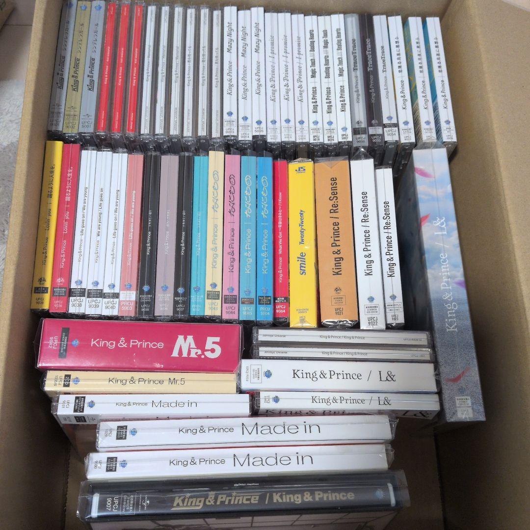 美品 キンプリ CD 57枚セット