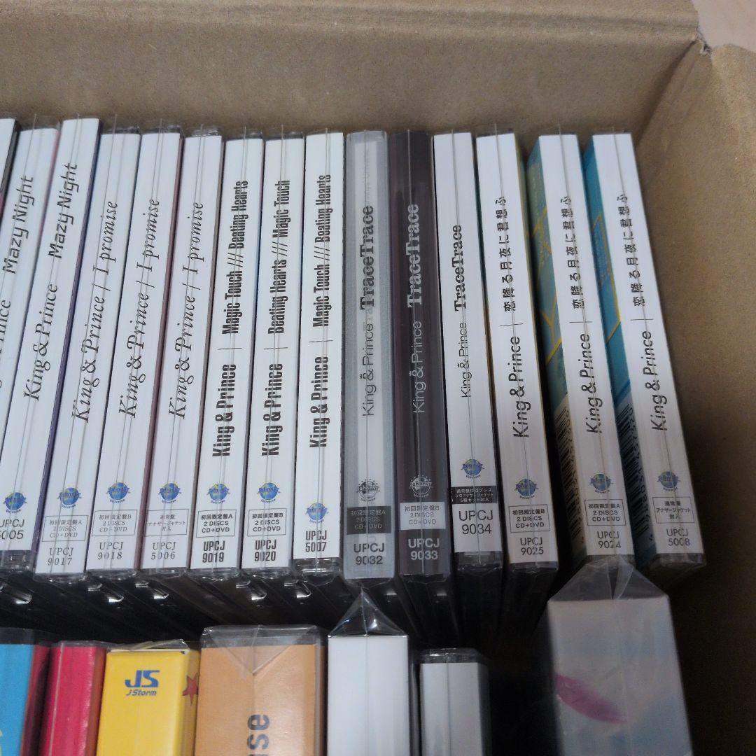 美品 キンプリ CD 57枚セット