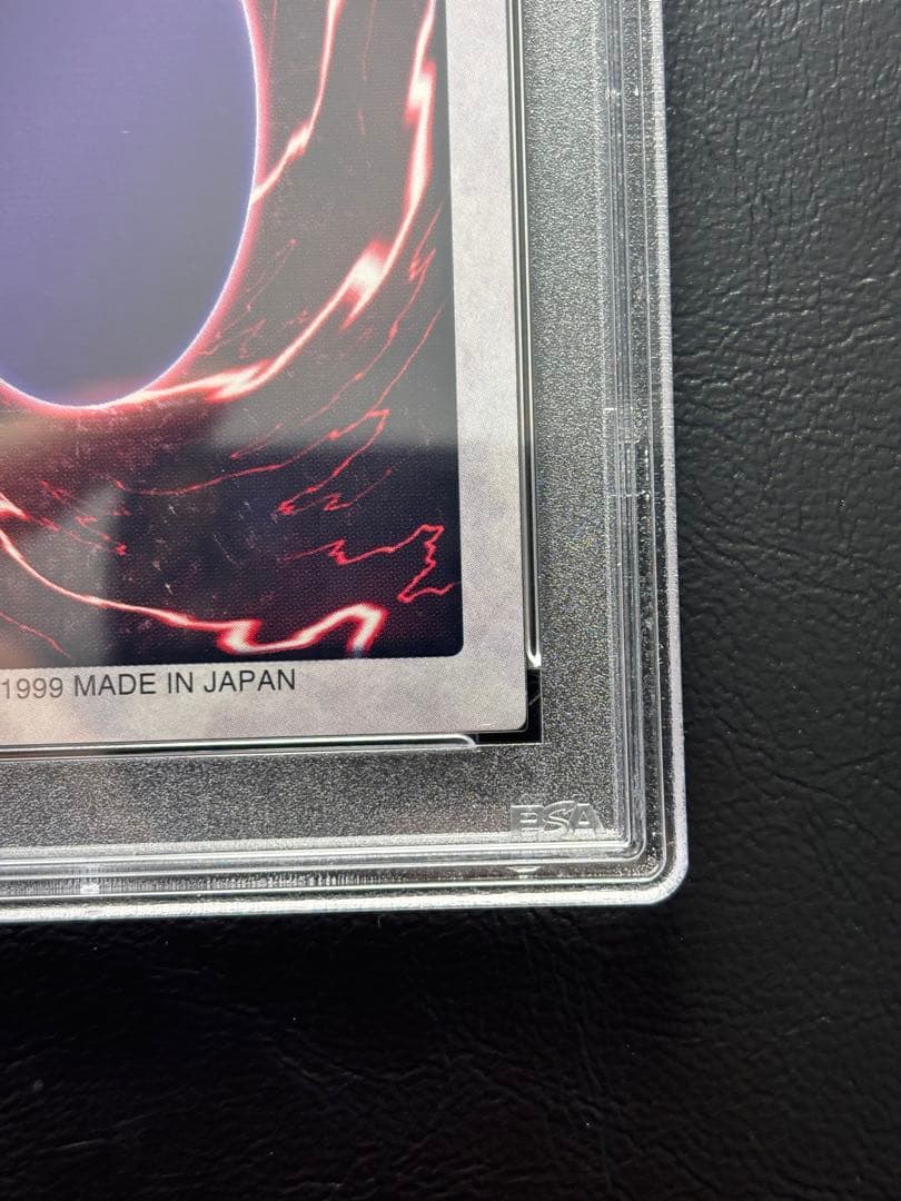 【PSA9】バンダイ版 東映版 青眼の白龍 英語表記