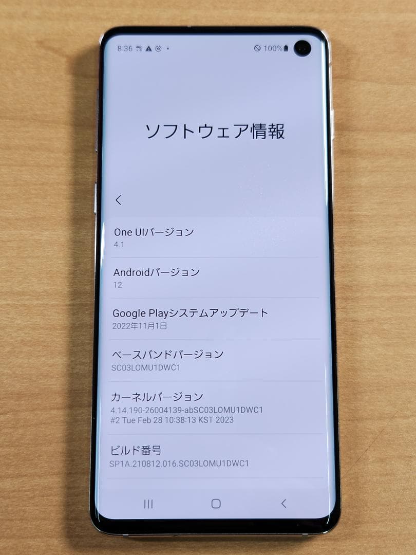 スマートフォン本体 013100B Galaxy S10 SC-03L 128GB