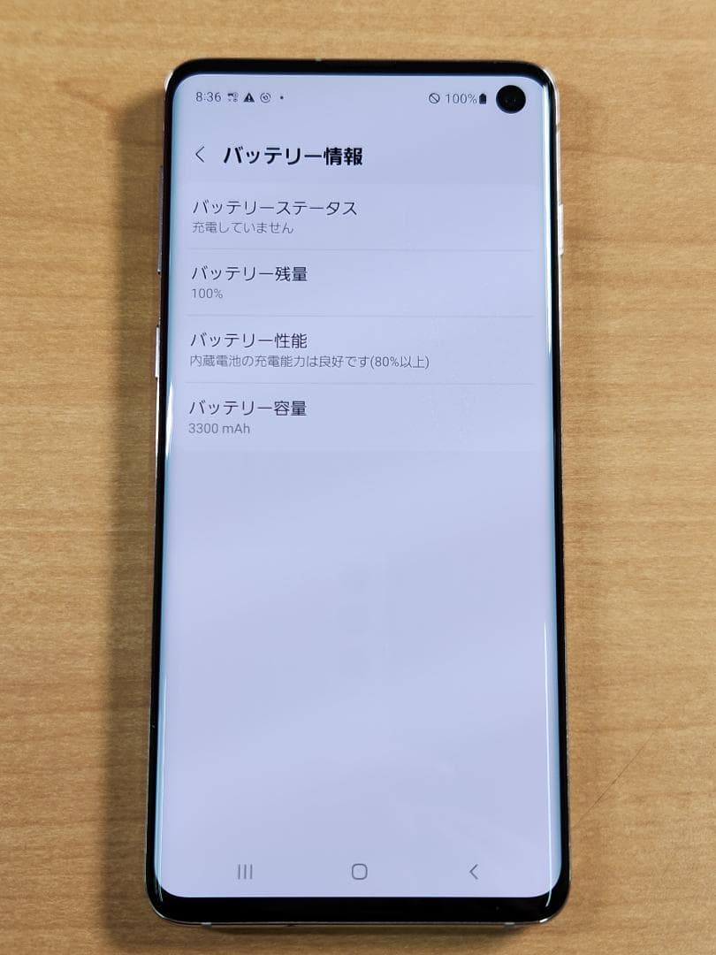 スマートフォン本体 013100B Galaxy S10 SC-03L 128GB