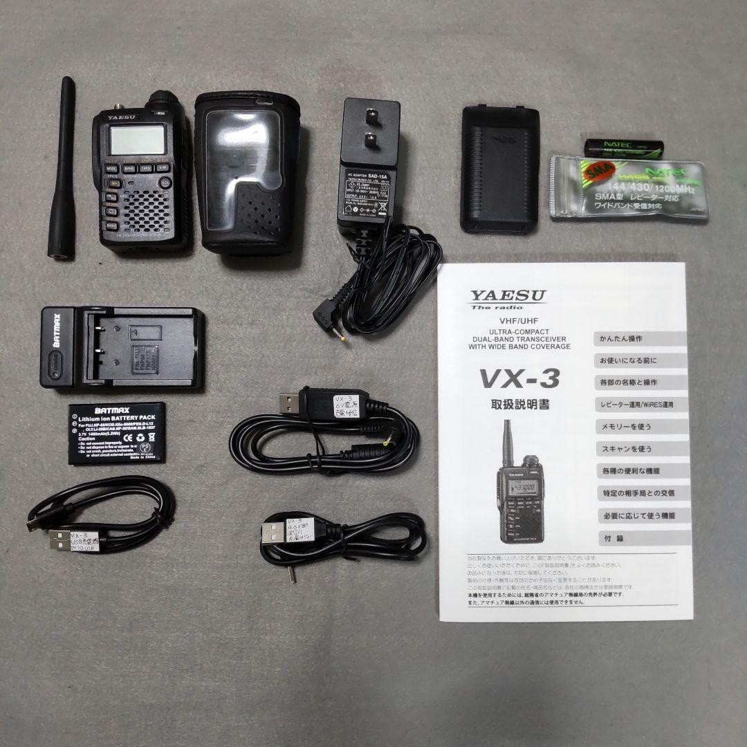 美品　YAESU VX-3 144/430 MHz　デュアルバンドトランシーバー