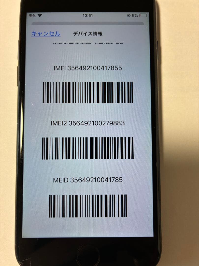 Apple iPhoneSEブラック　128GB