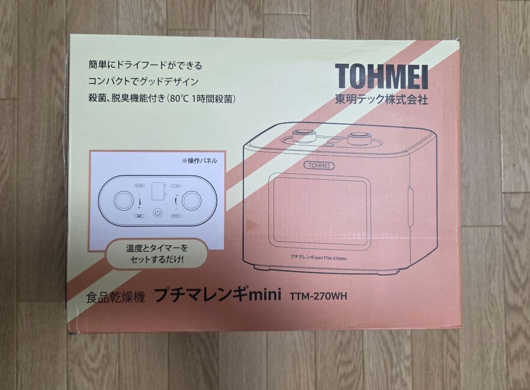 東明テック プチマレンギ mini TTM-270WH