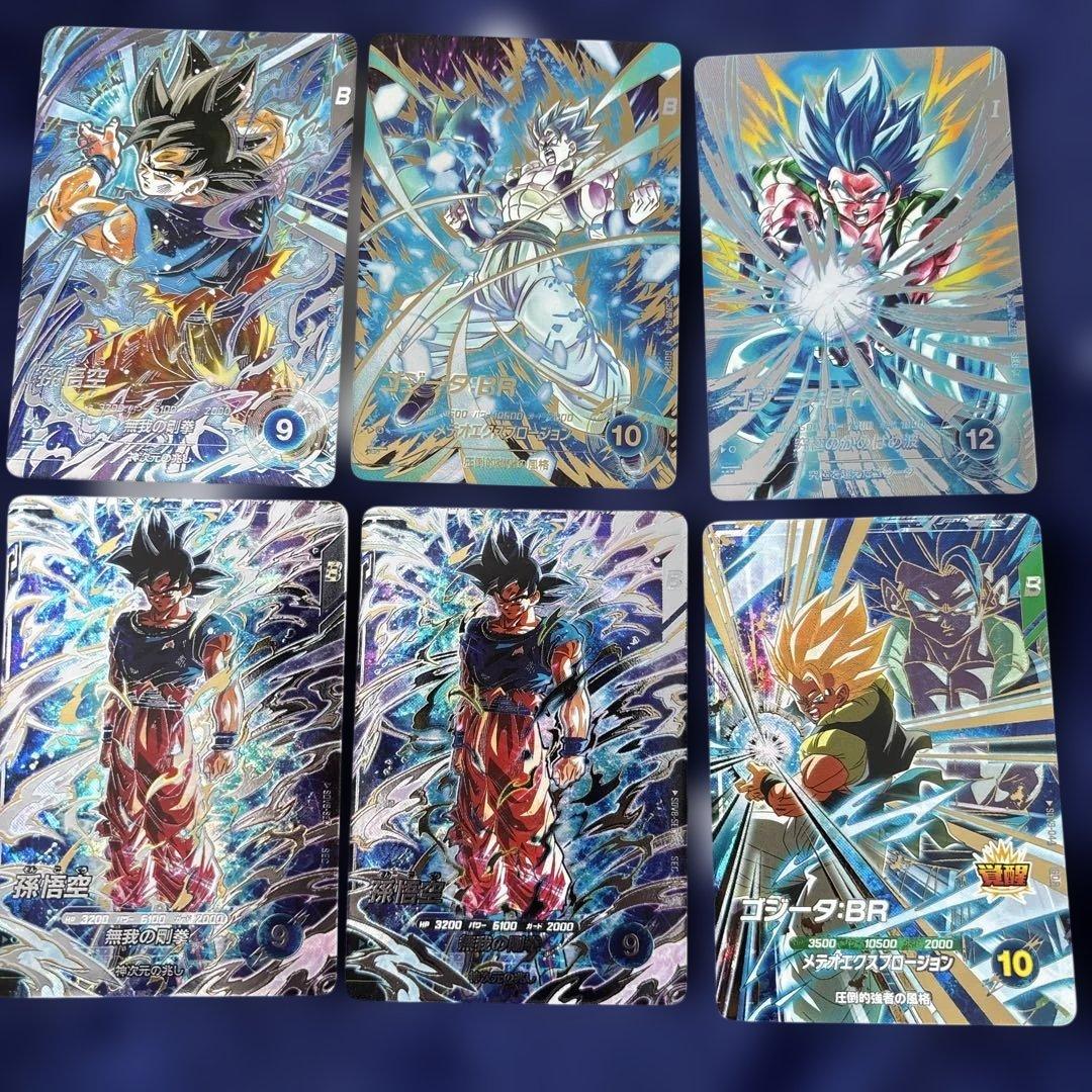 ドラゴンボールスーパーダイバーズ　SDV7 SDV86枚セット