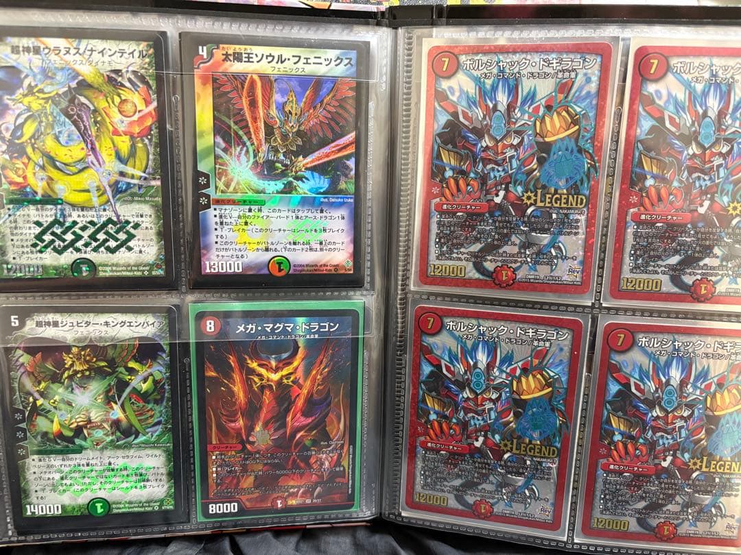 デュエルマスターズ　ファイル　まとめ売り　鬼丸　バジュラ　ペルフェクト　等