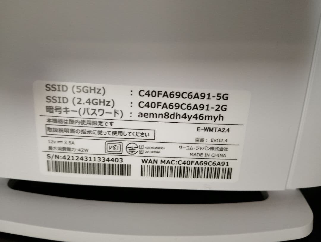 美品新品　サーキュレーターアイ　アイリスオーヤマ　DCジェット　パワフル10切替