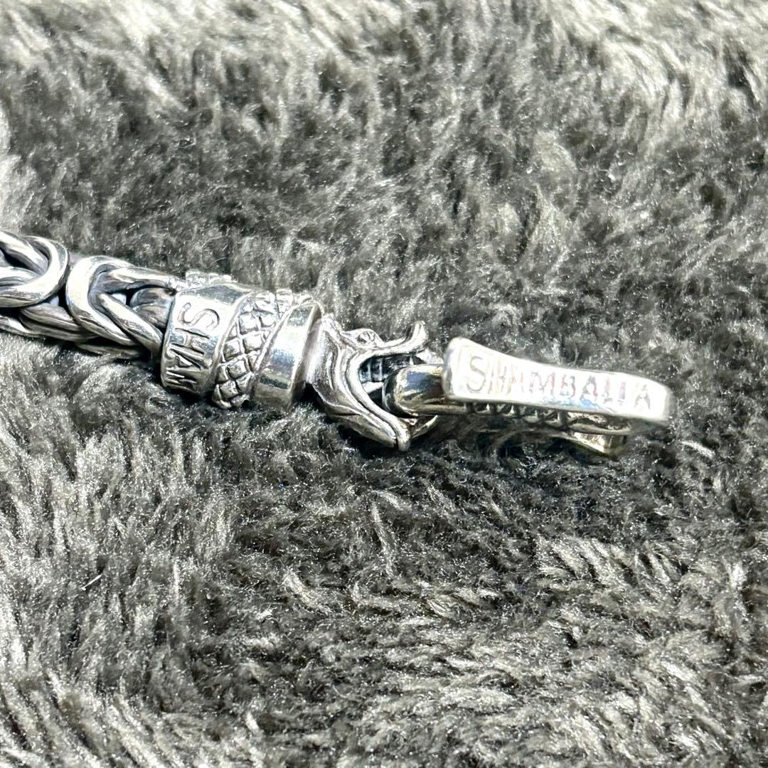 byzantine bali chain bracelet silver 刻印