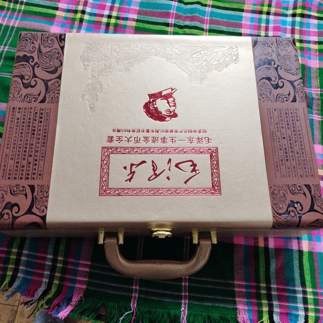 中国　毛沢東記念コレクション