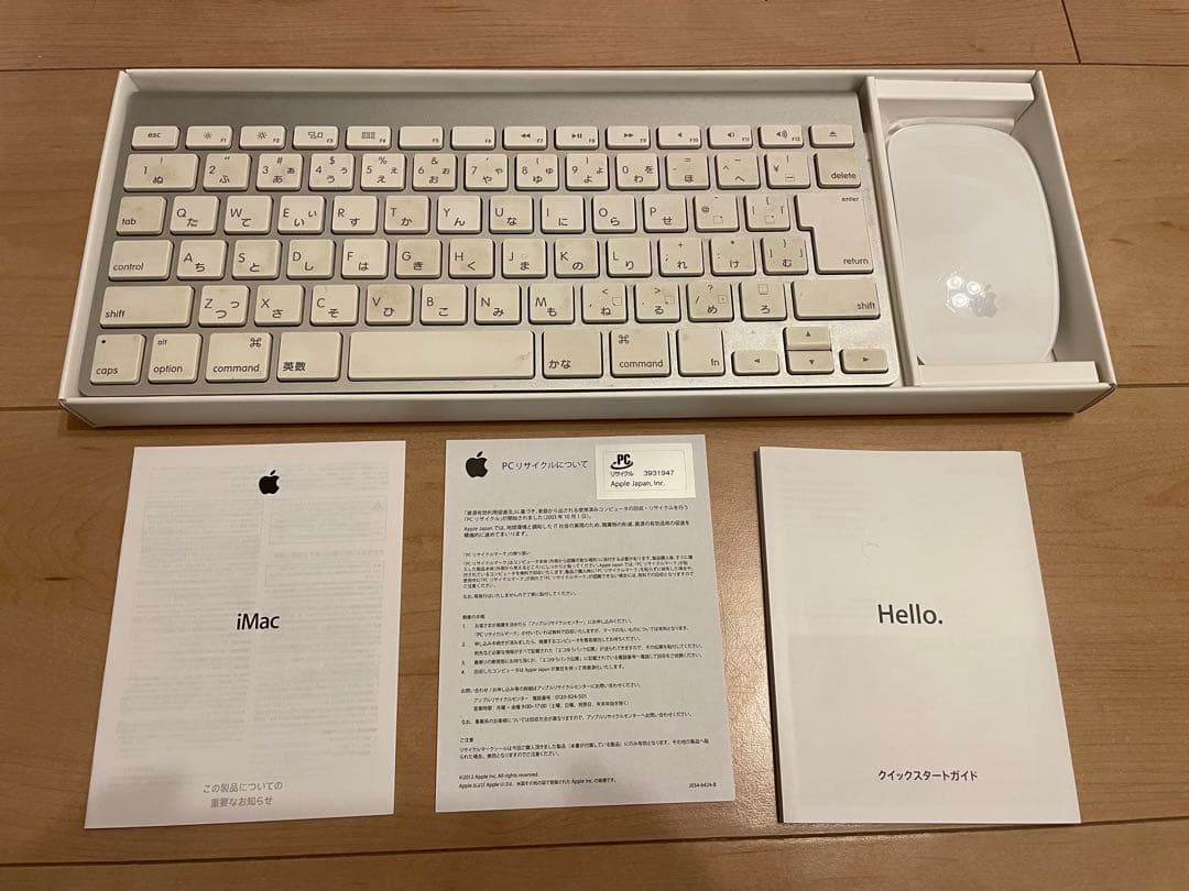 Apple iMac 2011 21.5インチ　1TB