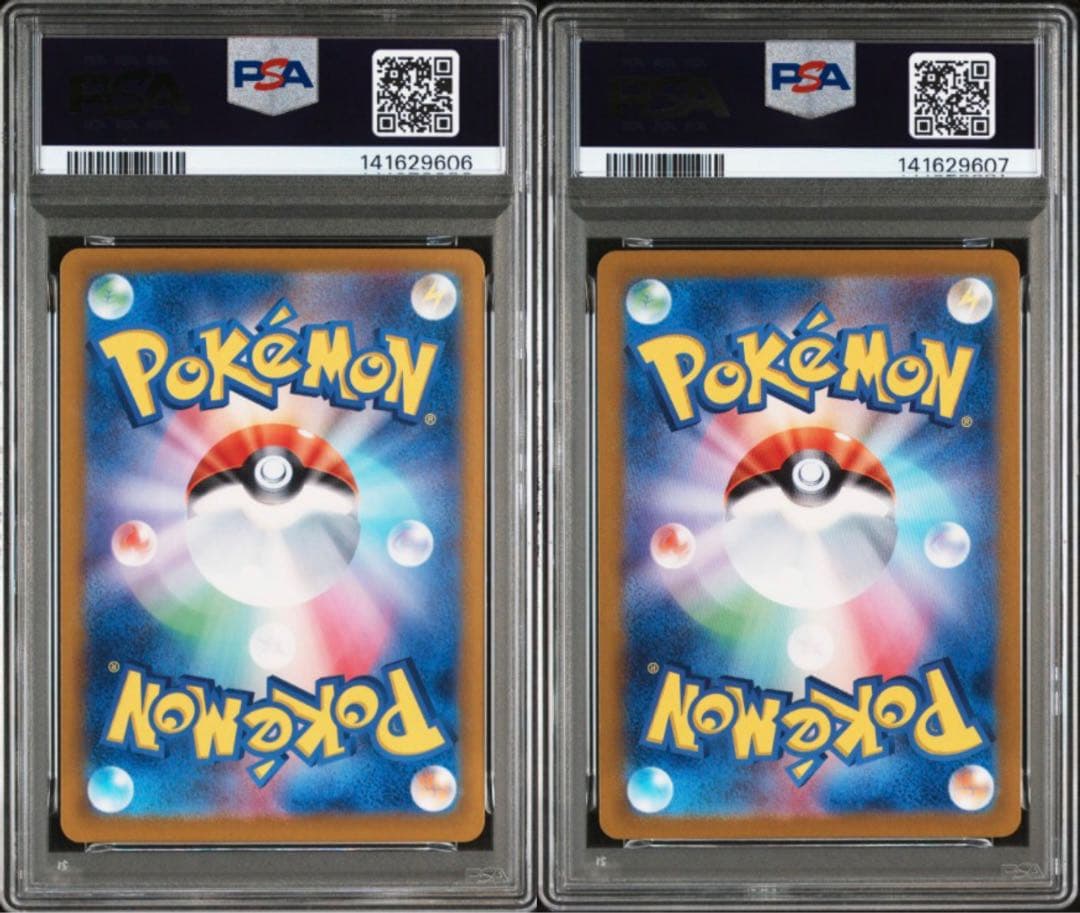 【PSA9 連番】 ブラッキーex テラスタルフェスex SAR マスターボール