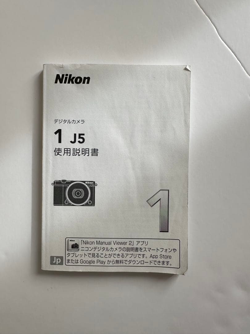 Nikon 1 J5 ミラーレスカメラ ダブルレンズキット