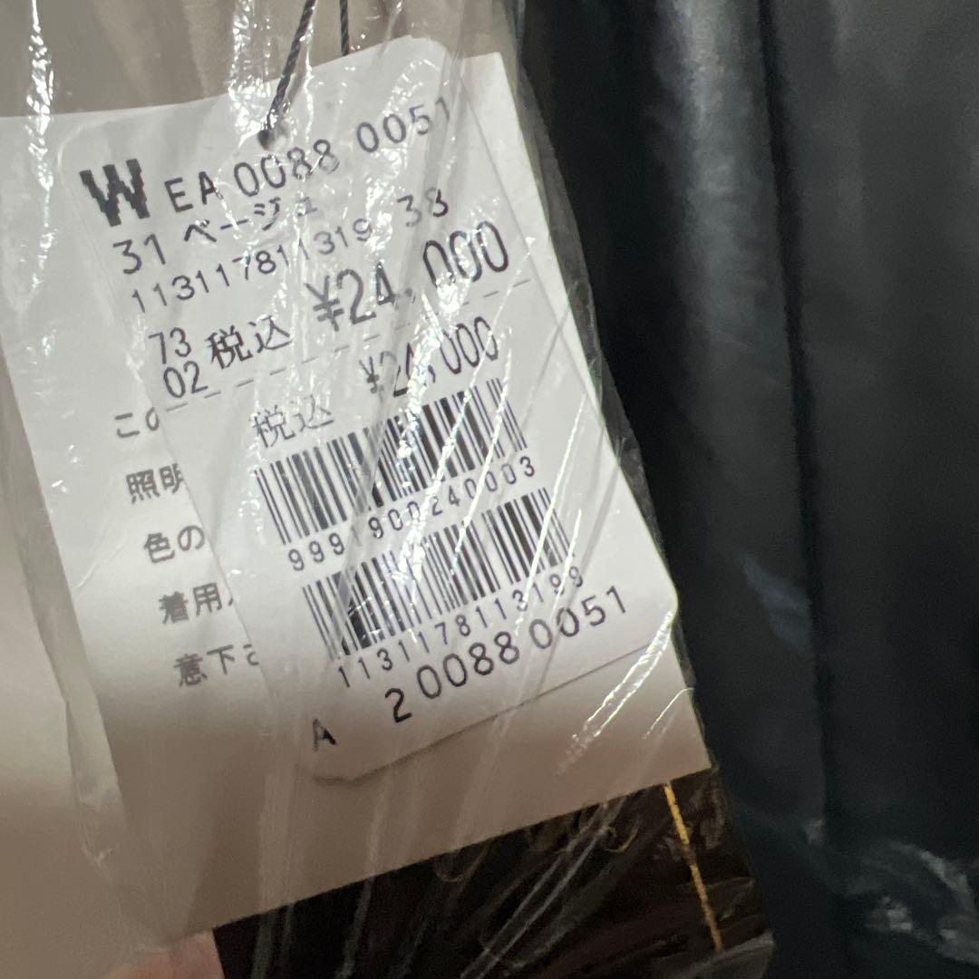 71 新品未使用タグ付　総額6万円　Aga 福袋　まとめ売り