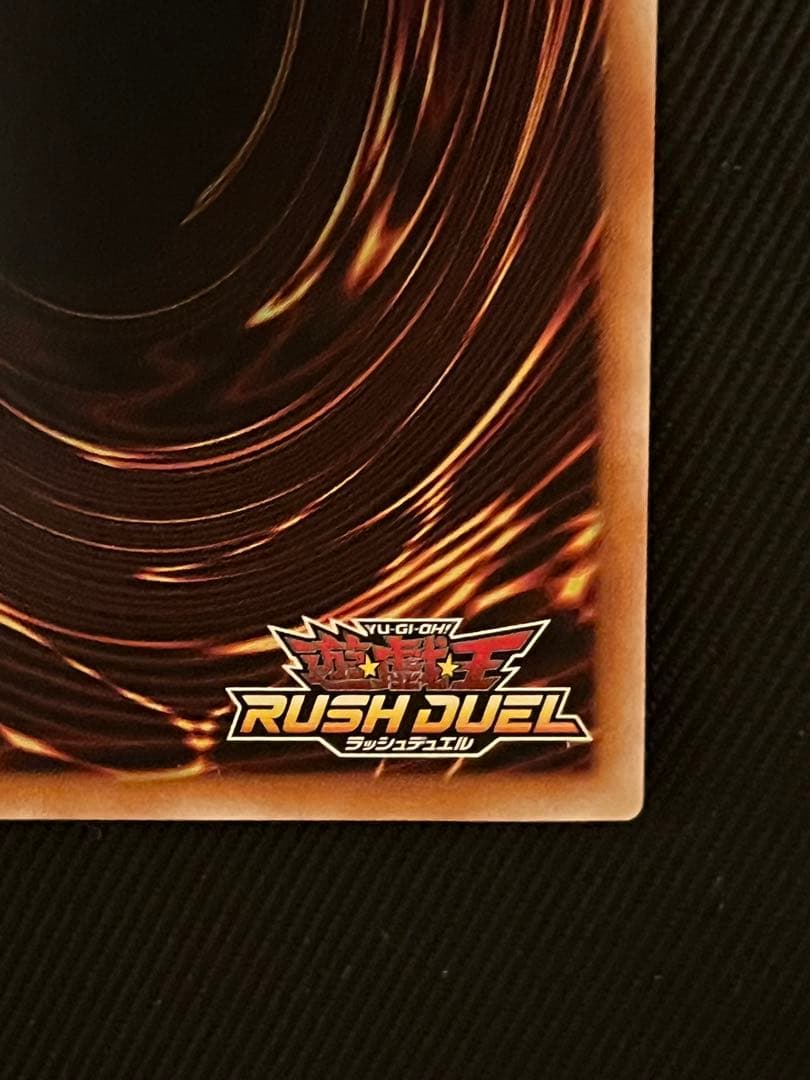 遊戯王　ラッシュデュエル　闇獄皇アバド　オーバーラッシュレア