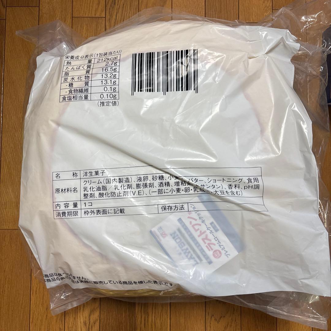 ローソン　一番くじ　A賞&ラストワン賞　おまけ付き