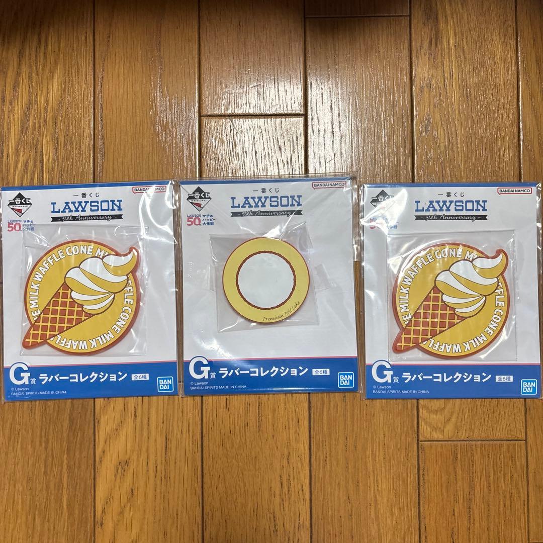 ローソン　一番くじ　A賞&ラストワン賞　おまけ付き