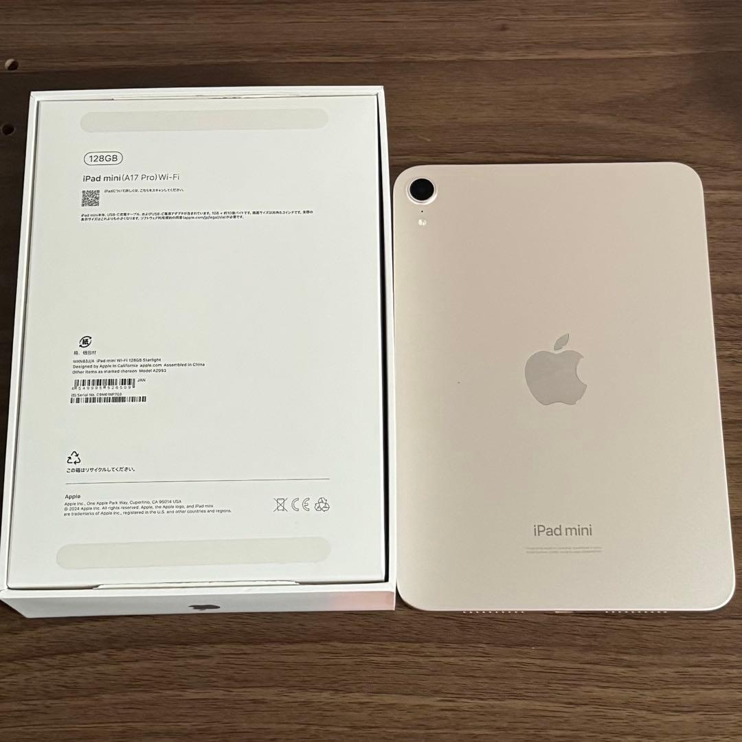 【フィルム付き美品】iPad mini A17Pro 第7世代 128GB