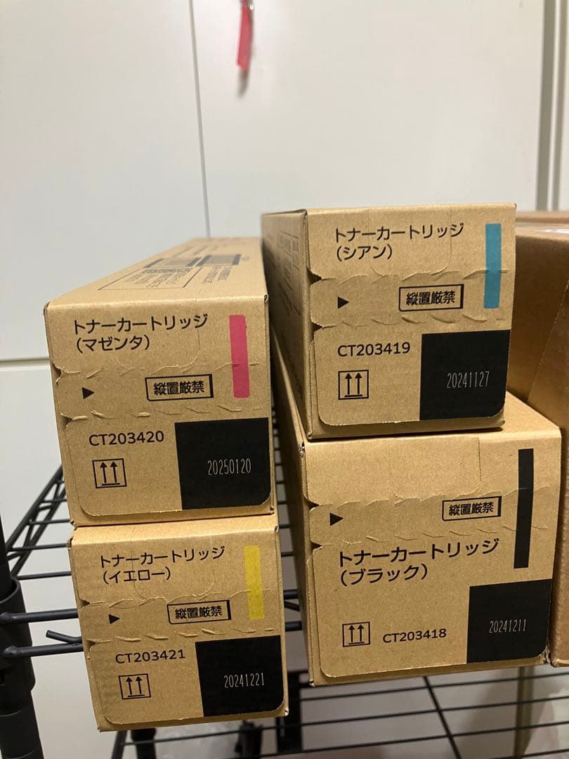 FUJIFILM トナーカートリッジ・ドラムカートリッジセット