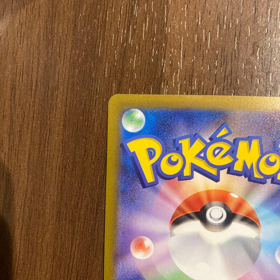 ニャースex SAR M3 114/80 ポケモンカード