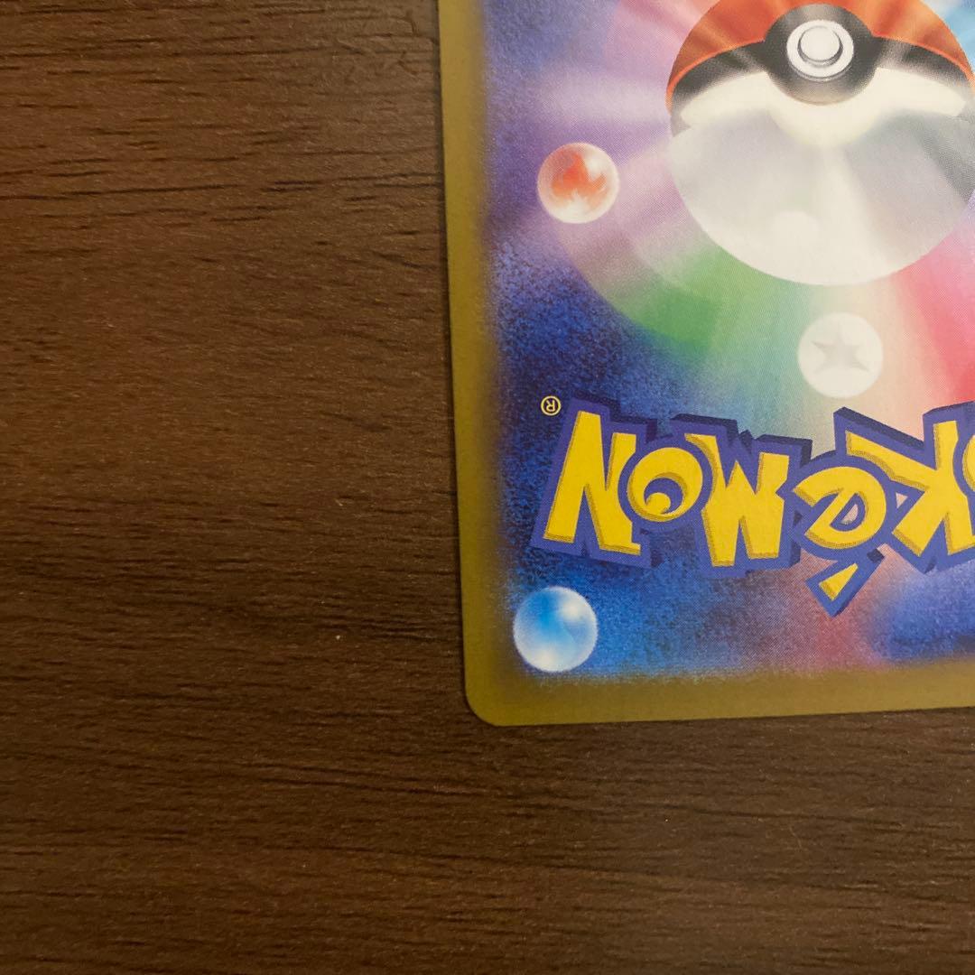 ニャースex SAR M3 114/80 ポケモンカード